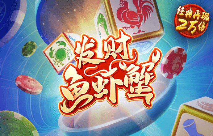 6566体育下载手机版